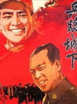 在线国产一区